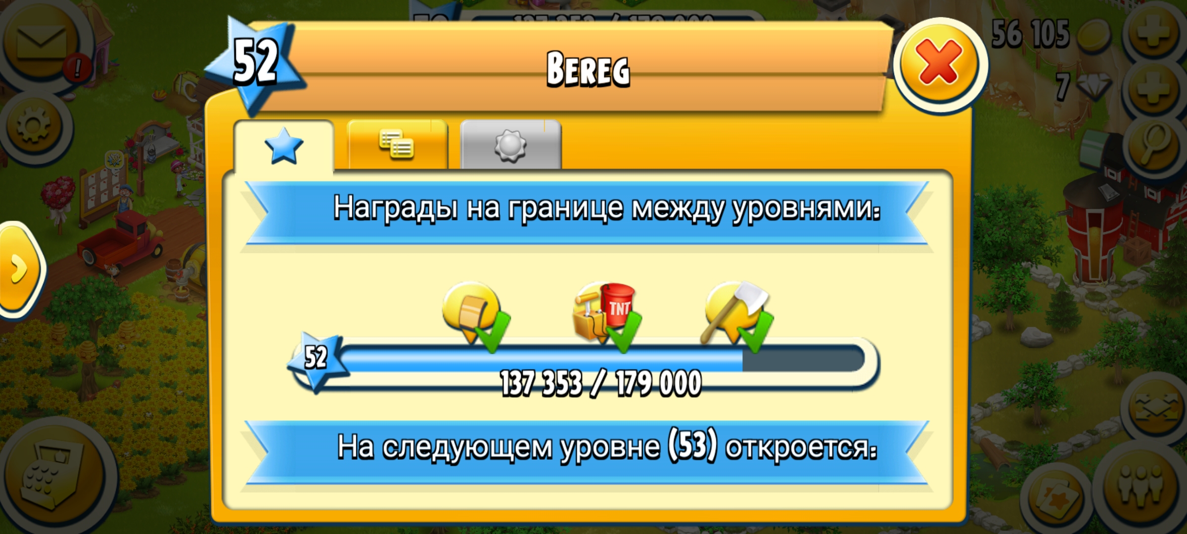 Selling account